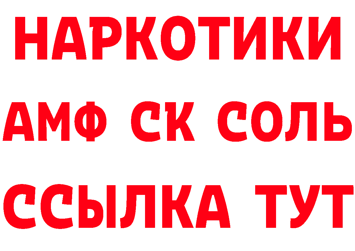 БУТИРАТ оксана ТОР мориарти mega Чехов